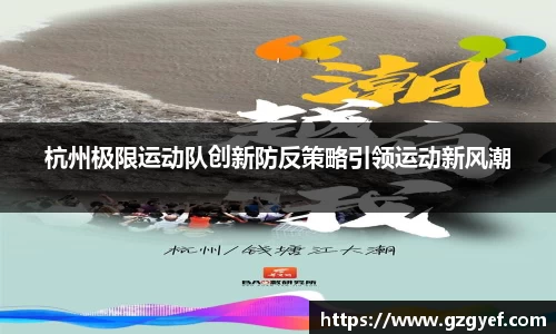 意昂娱乐