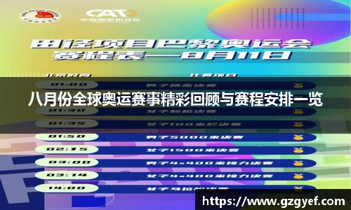 意昂2娱乐