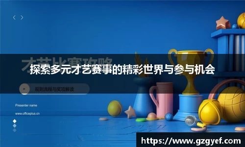 意昂娱乐