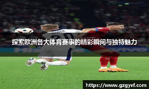 意昂3娱乐