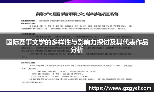 意昂3娱乐