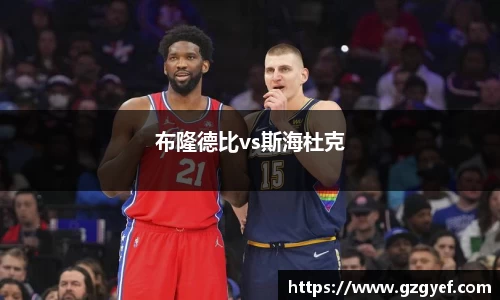 布隆德比vs斯海杜克