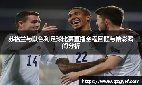 意昂3娱乐