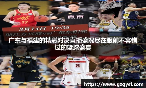 意昂3娱乐