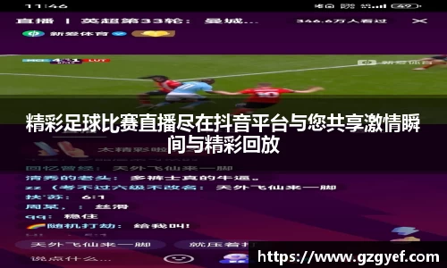 意昂娱乐