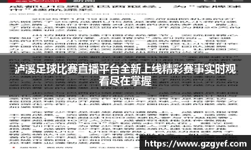 意昂3娱乐