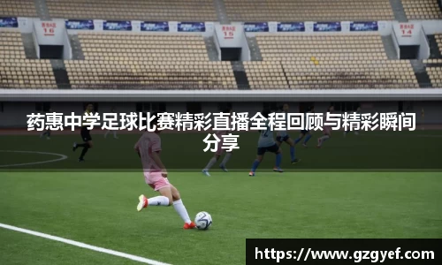 意昂3娱乐
