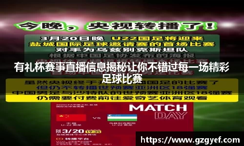 意昂2娱乐