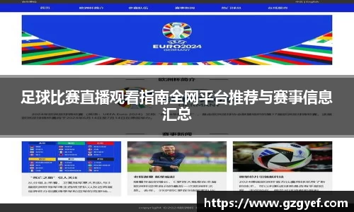 意昂3娱乐