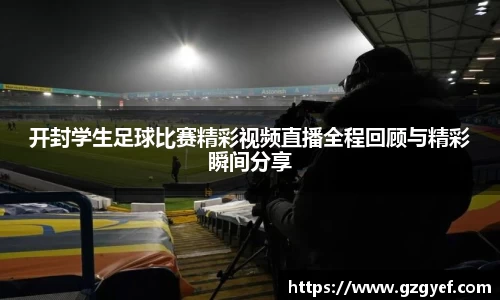 意昂3娱乐