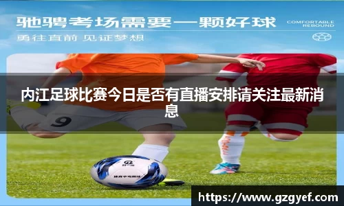 意昂娱乐