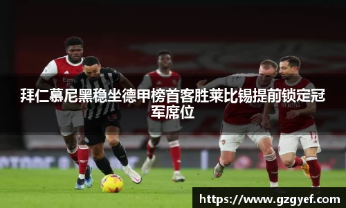 意昂3娱乐