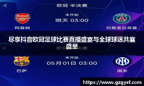 意昂娱乐
