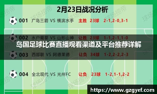 意昂3娱乐