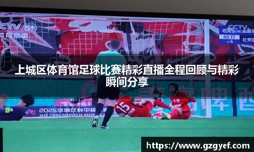 意昂3娱乐