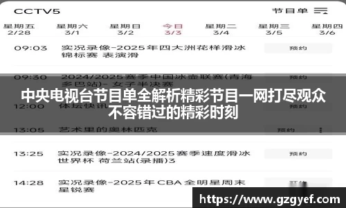 意昂2娱乐