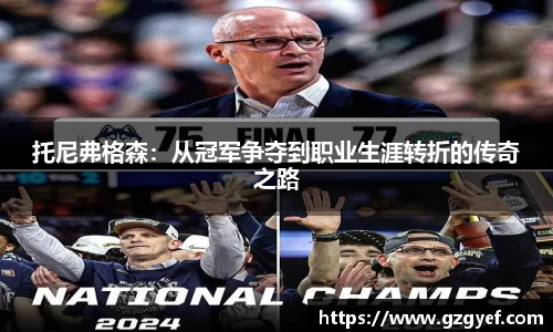 意昂3娱乐