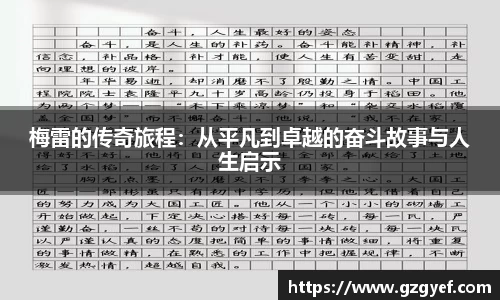 意昂3娱乐