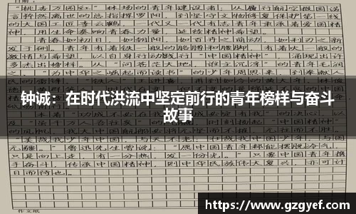 意昂娱乐注册