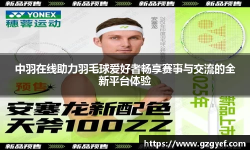 意昂娱乐